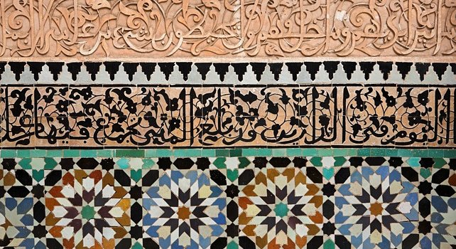Morocco-Tours-Cultural étiquette